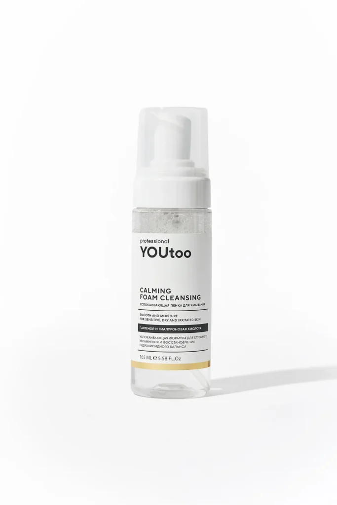 Calming Foam Cleansing