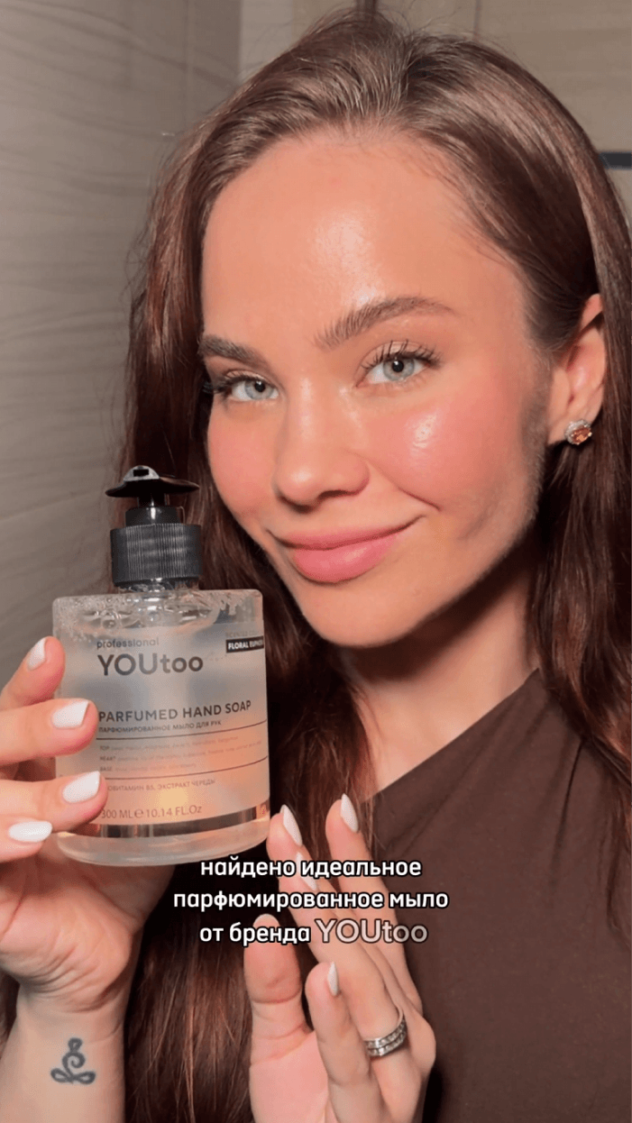 Парфюмированное мыло для рук FLORAL EUPHORIA
