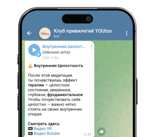 Медитации